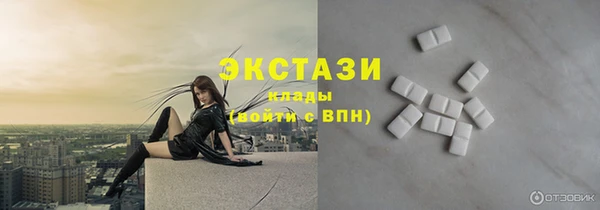 2c-b Верхний Тагил